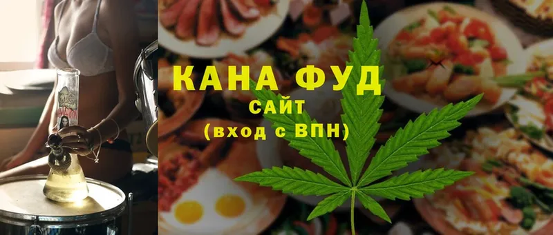 omg маркетплейс  Курлово  Еда ТГК конопля 